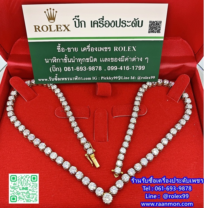 แหล่งรับซื้อเครื่องเพชร แท้ 